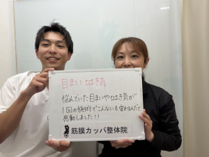 石野 - 藤村侑平