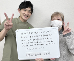 IMG_7051 - 筋膜カッパ整体院台原店