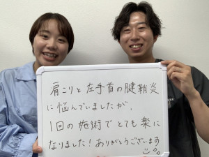 85首肩コリ