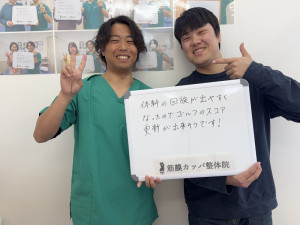 57首肩コリ
