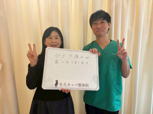 田中博美様　2025.6 - 山田貴大