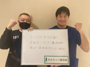 2 スポーツ障害