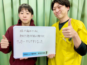 51膝痛