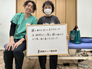 5　股関節