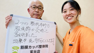 IMG_2179 - 櫻田真央