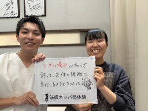 佐藤 - 藤村侑平