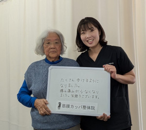 井上氏写真12月 - kyoko