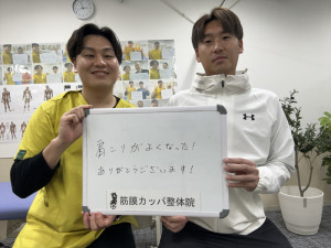 39首肩コリ