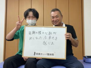 IMG_9460 - 山下広登