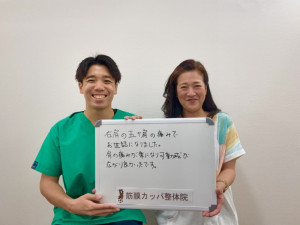 滝本さん写真 - 筋膜カッパ整体院札幌西岡店