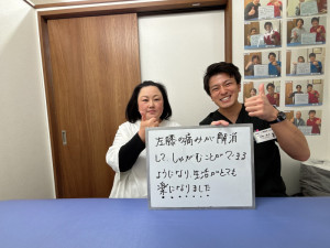 78膝痛