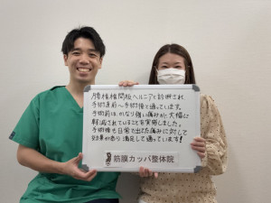 森山さん写真 - 筋膜カッパ整体院札幌西岡店