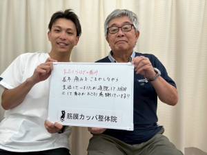 西本 - 藤村侑平