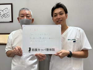 西田 - 藤村侑平