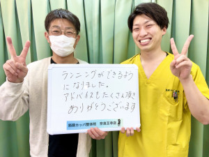 53膝痛