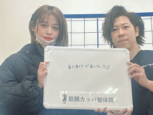 46首肩コリ