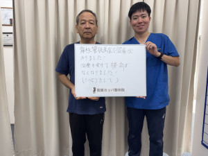 IMG_1678 - 筋膜カッパ整体院那覇店