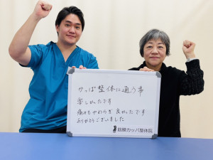 10座骨神経痛