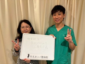 伊藤淳子様 - 山田貴大