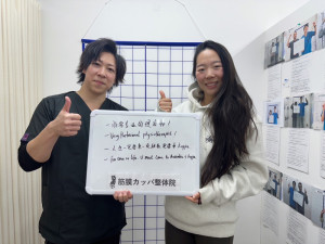 48首肩コリ