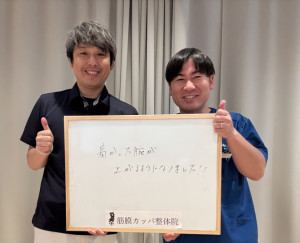 IMG_8487 - 筋膜カッパ整体院鹿児島店