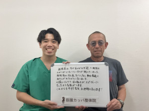 坂田さん写真 - 筋膜カッパ整体院札幌西岡店