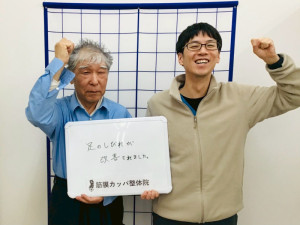 59坐骨神経痛