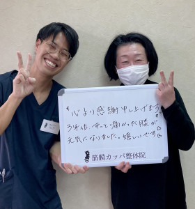 42膝痛
