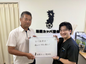 ⑱-2 - 岩井瞭幸