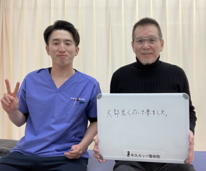 13坐骨神経痛