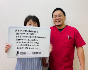 LINE_ALBUM_保管用_251129_1 - 筋膜カッパ整体院郡山店