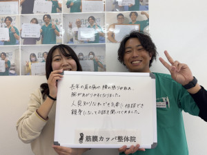 60首肩コリ