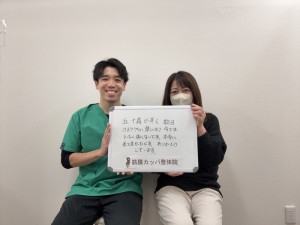 大牧さん写真 - 筋膜カッパ整体院札幌西岡店