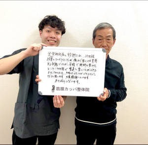 33坐骨神経痛