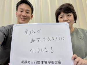 IMG_1775 - 大島岳人