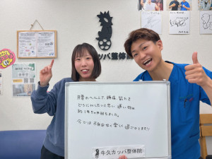 line_oa_chat_250425_192247 (1) - ひたち野うしく駅前店江口俊