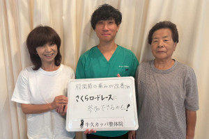 長山路子様 弓野郁子様 - 山田貴大