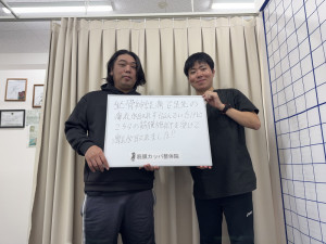 IMG_5515 - 筋膜カッパ整体院那覇店