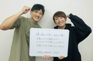 IMG_7230 - 筋膜カッパ整体院台原店