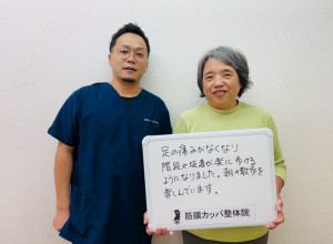 LINE_ALBUM_保管用_251031_1 - 筋膜カッパ整体院郡山店