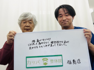 IMG_0696 - 野内僚真