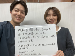 IMG_3872 - 平野大樹