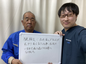 11腱鞘炎