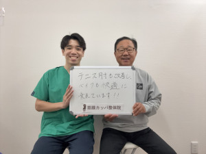 若松さん写真 - 筋膜カッパ整体院札幌西岡店