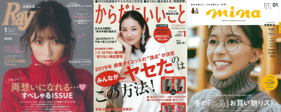 雑誌