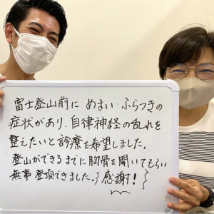 自律神経-2ショット - 田中雄大