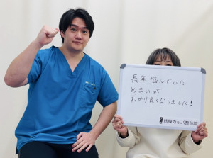 S__438517762 - 近田光明