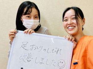 227　手足の痺れ