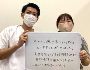 838CB1E2-5612-484B-AE78-B967CE91D0B9-300x300