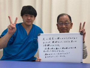 男性